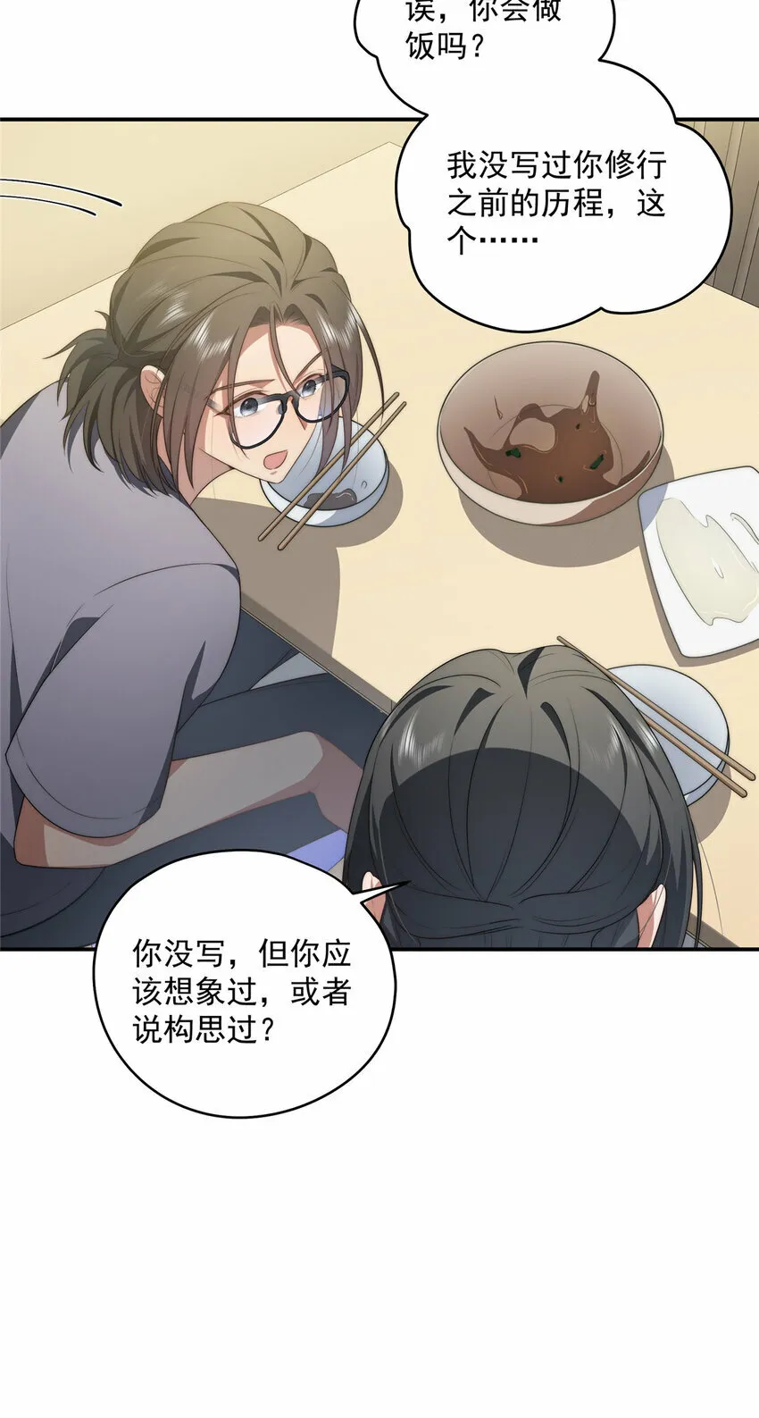 20 20 第19页