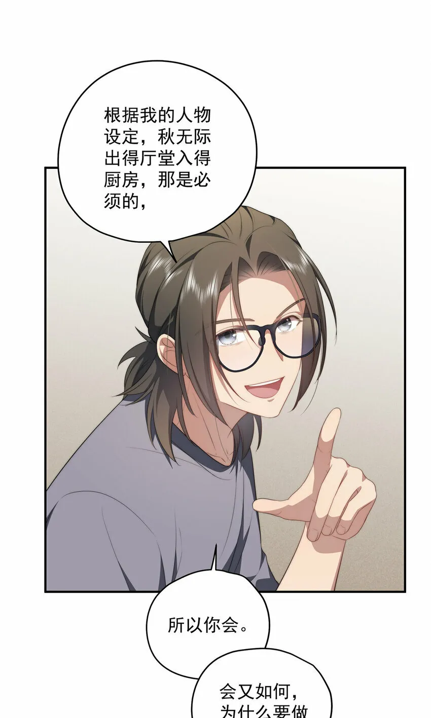 20 20 第20页