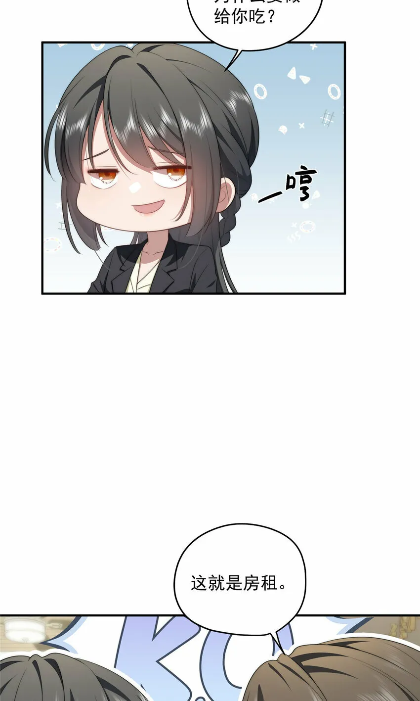20 20 第21页