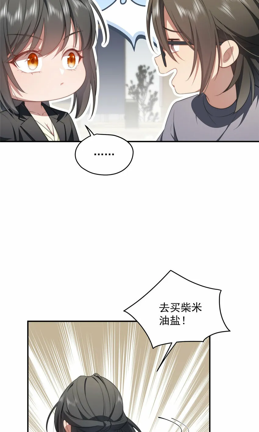 20 20 第22页