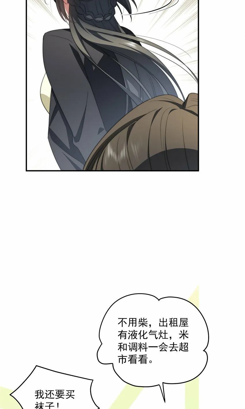 20 20 第23页