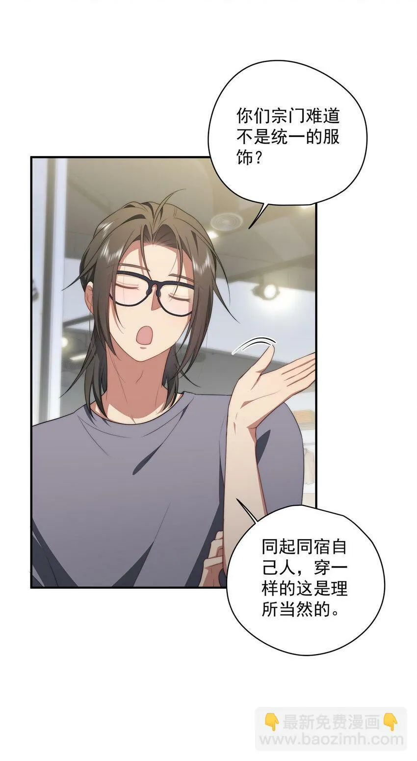 20 20 第30页