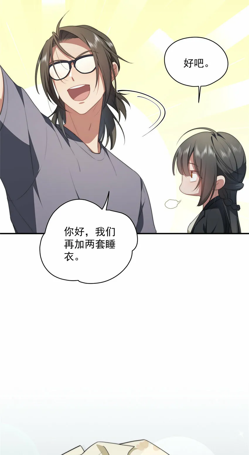 20 20 第32页