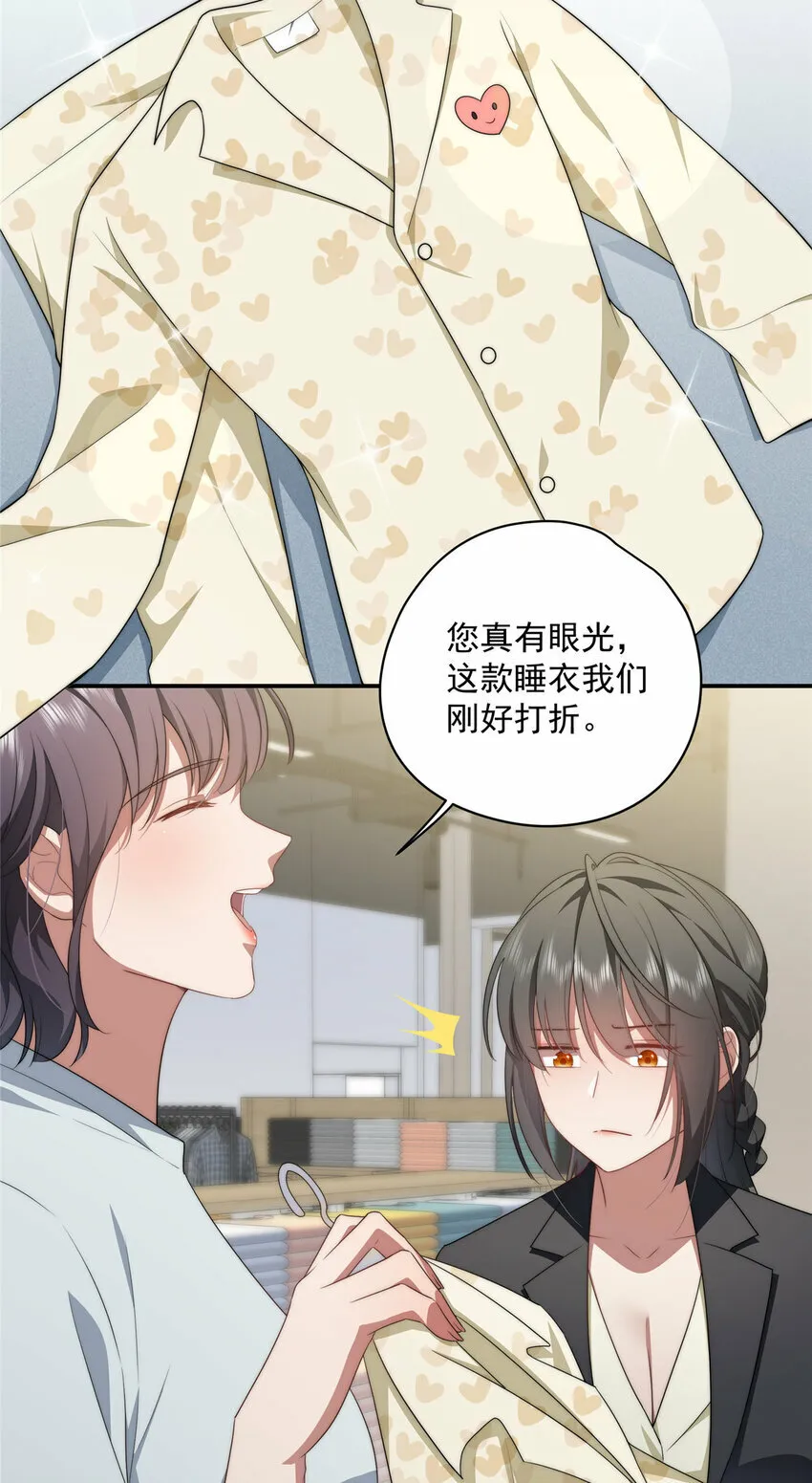 20 20 第33页