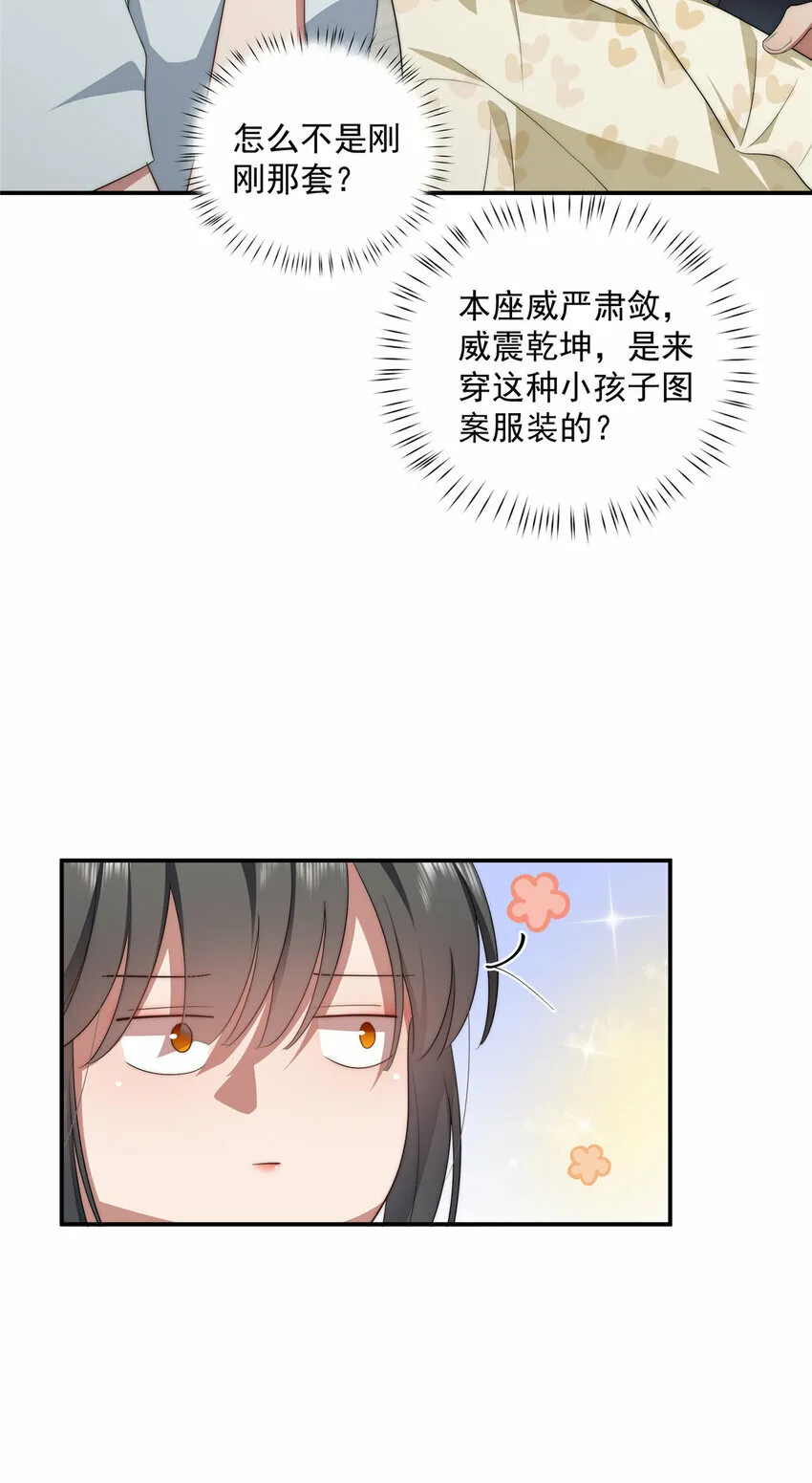 20 20 第34页