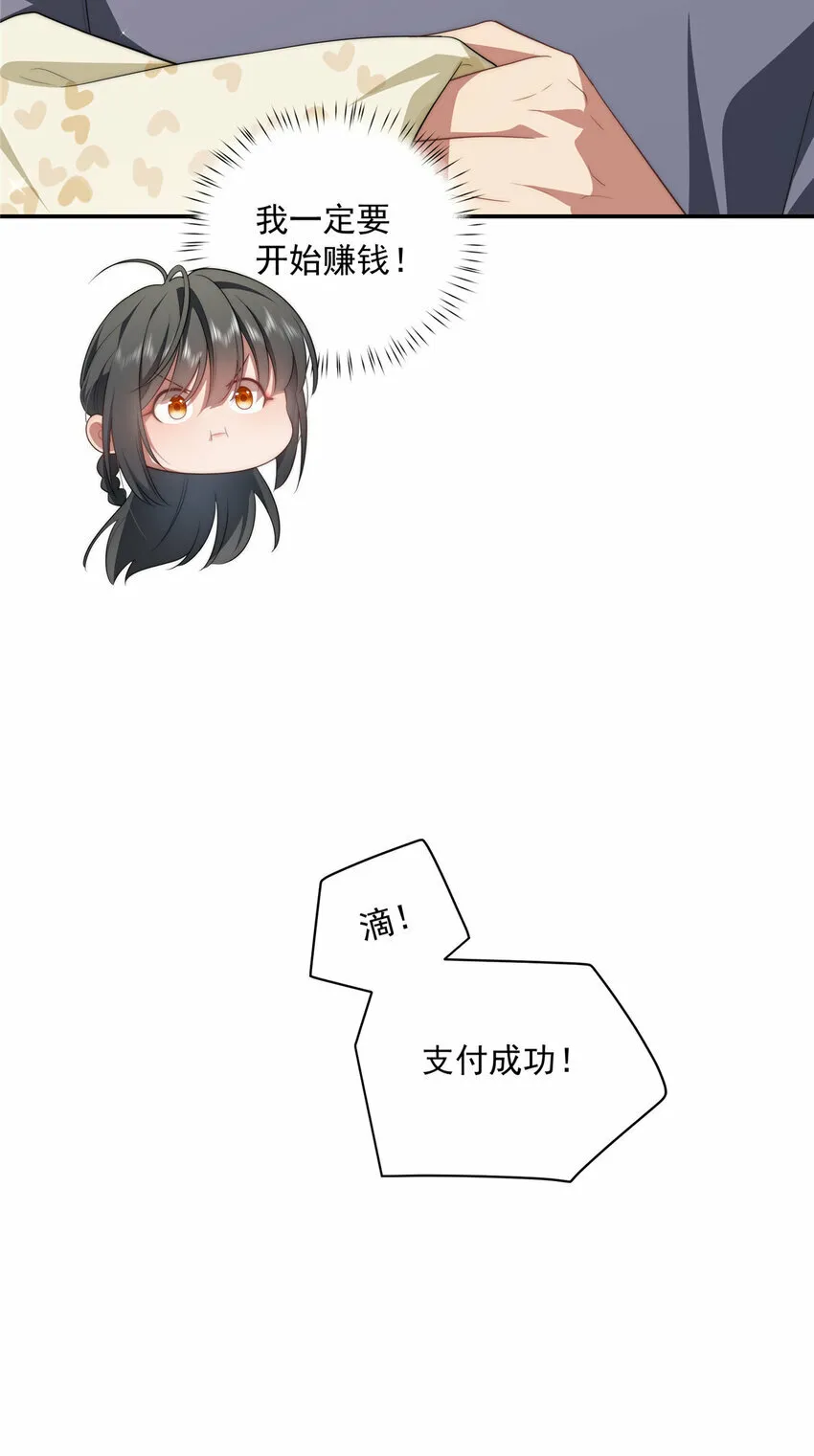 20 20 第36页