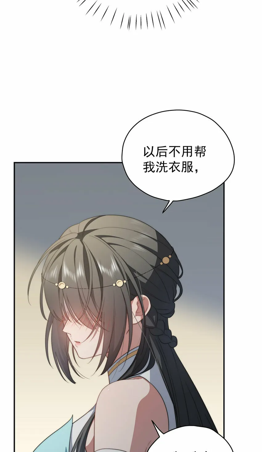 19 19 第8页