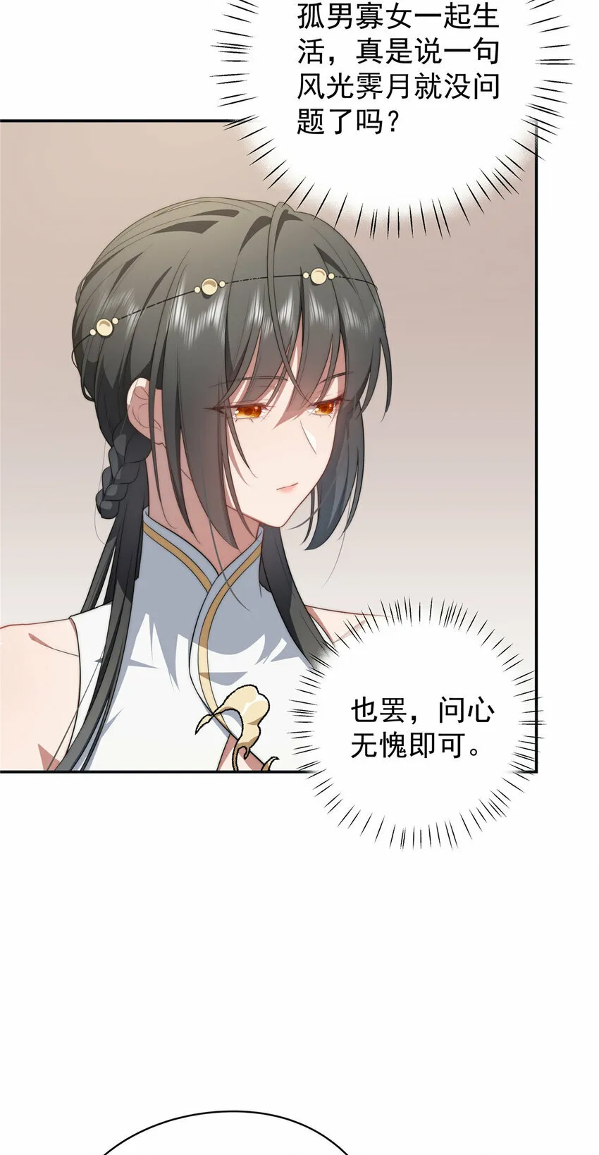 19 19 第13页