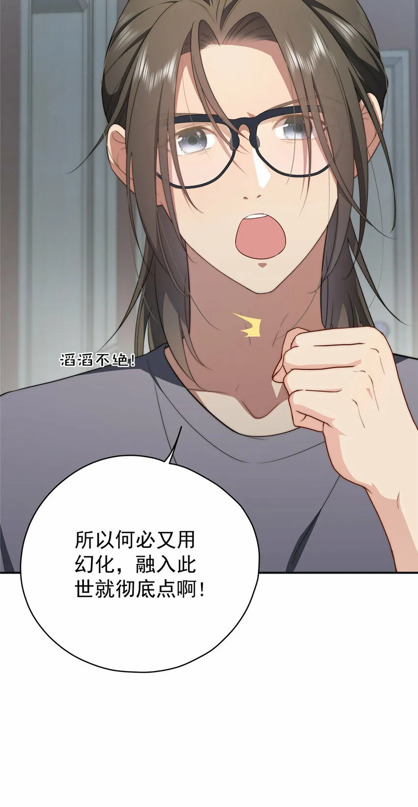 19 19 第16页