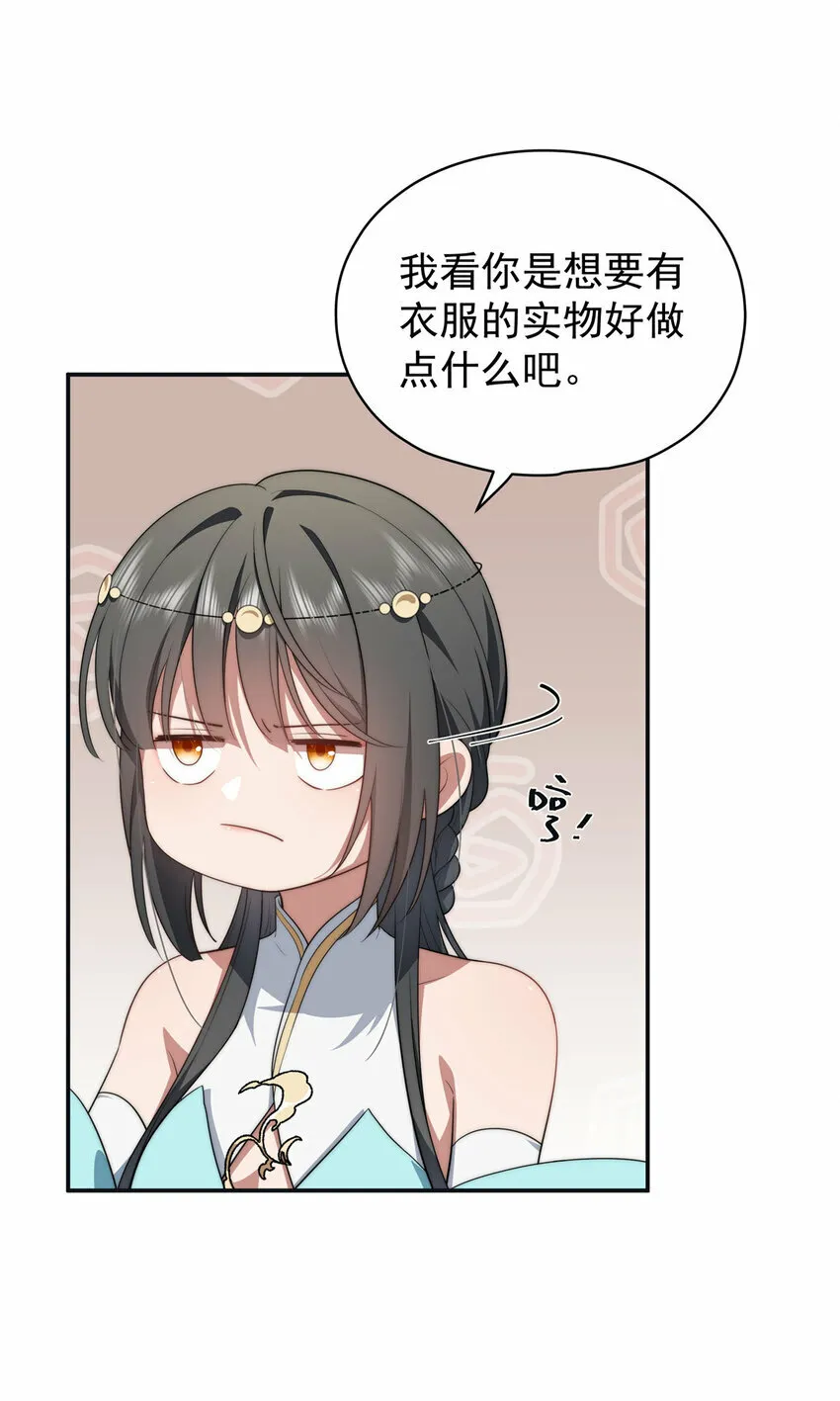 19 19 第18页