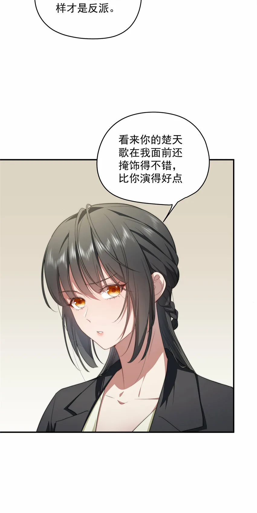 19 19 第30页