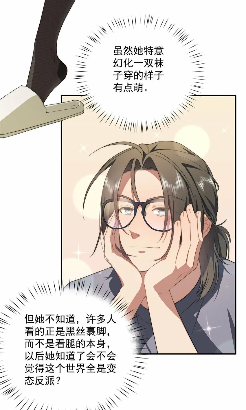 19 19 第33页