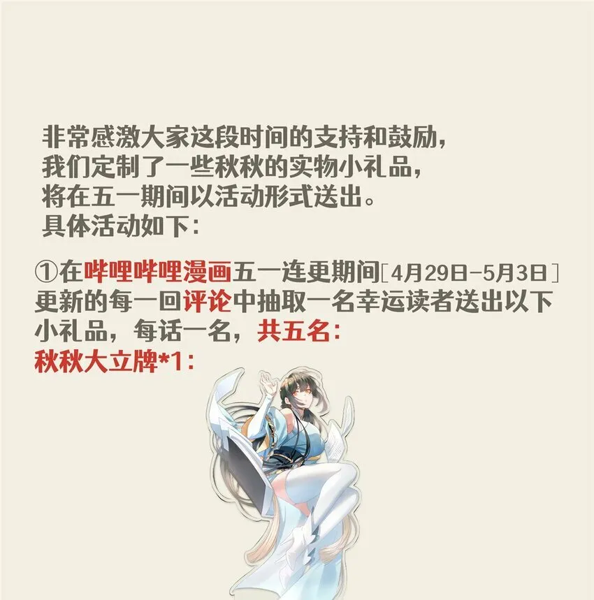 19 19 第44页