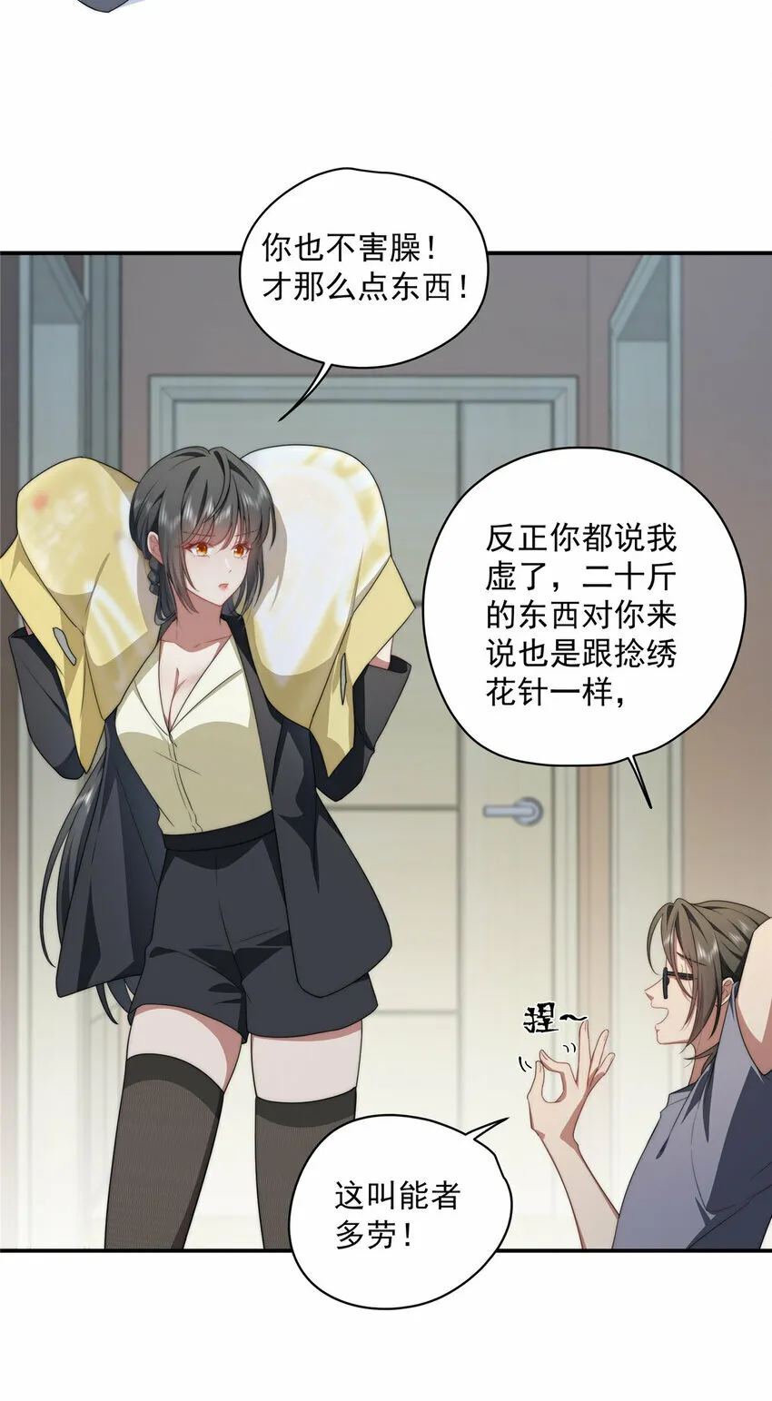 21 21 第5页