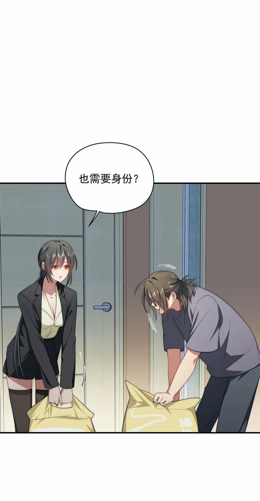 21 21 第7页