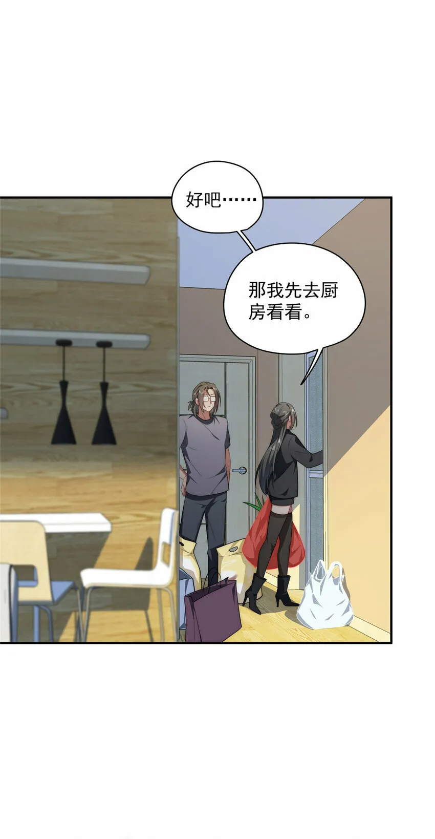 21 21 第9页