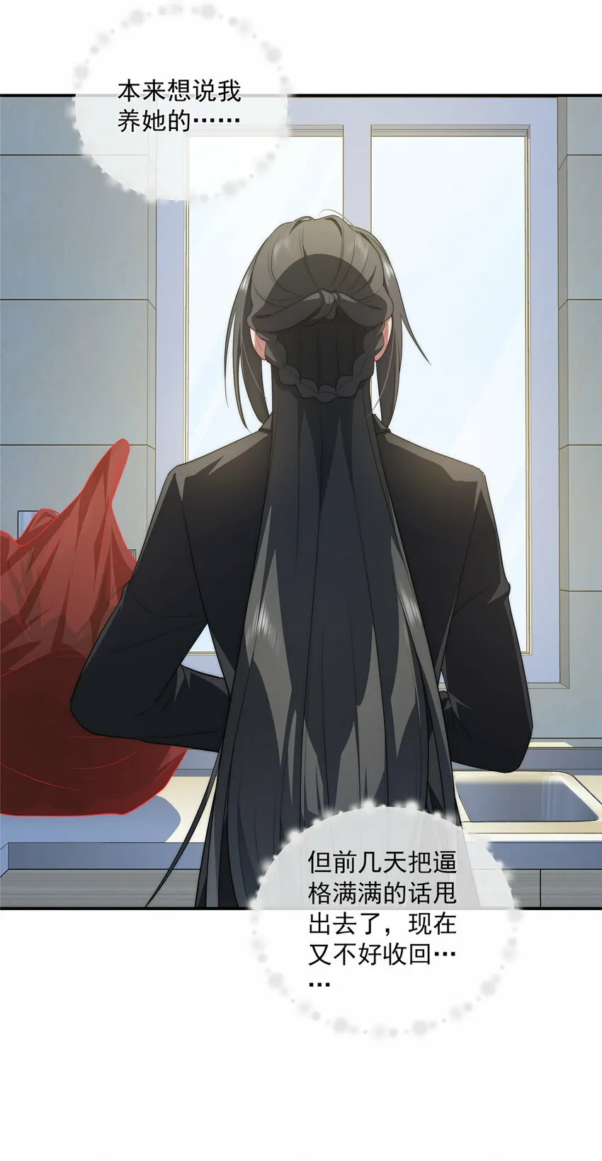 21 21 第10页