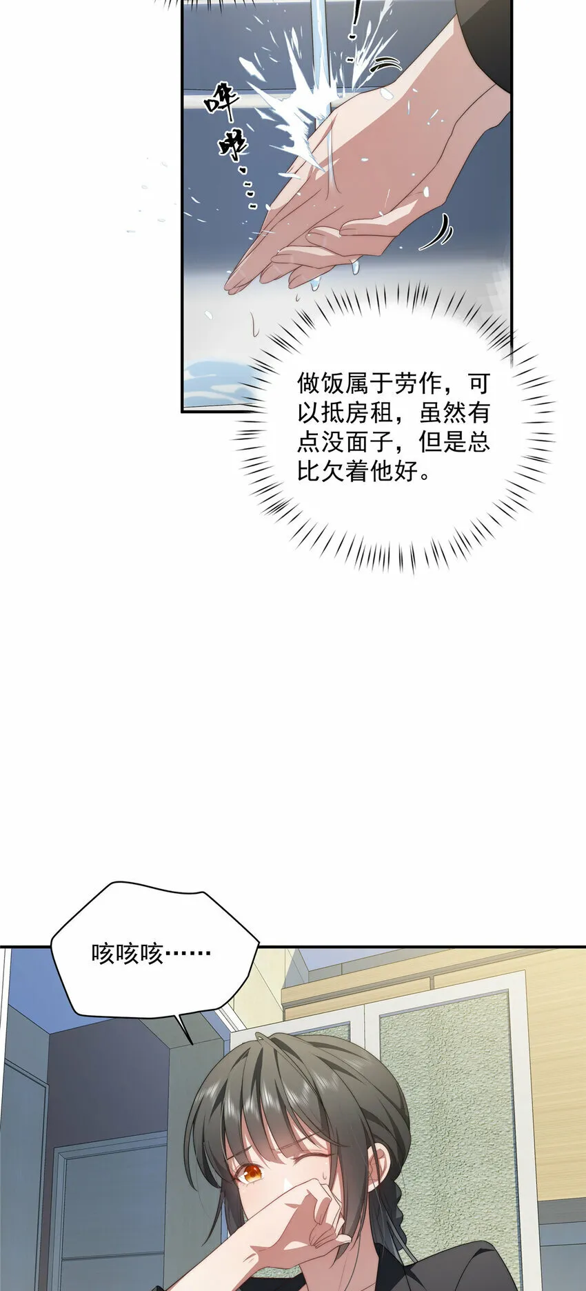 21 21 第12页