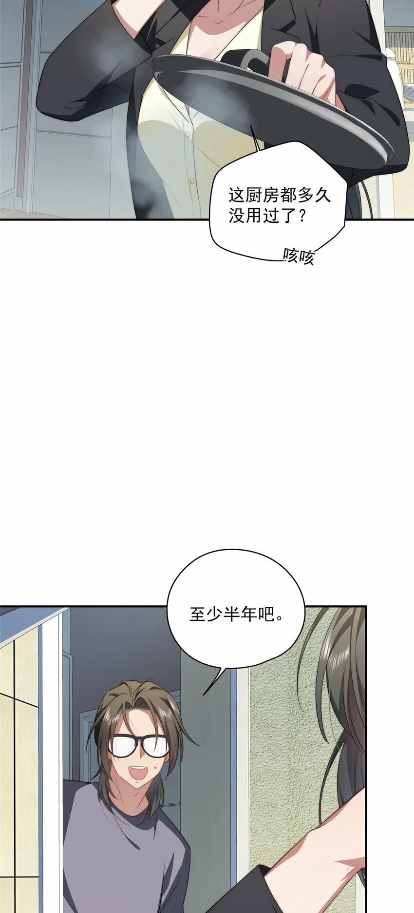 21 21 第13页