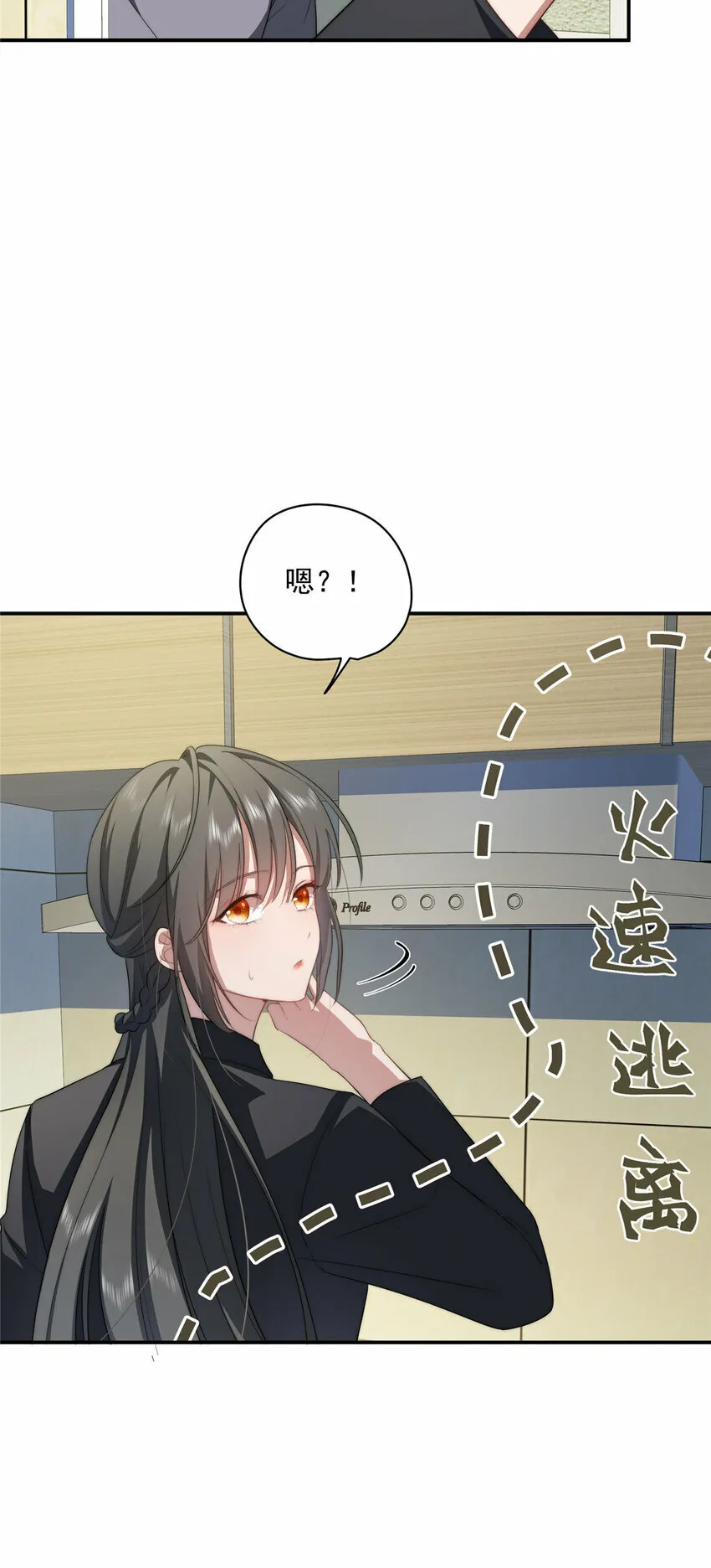21 21 第14页