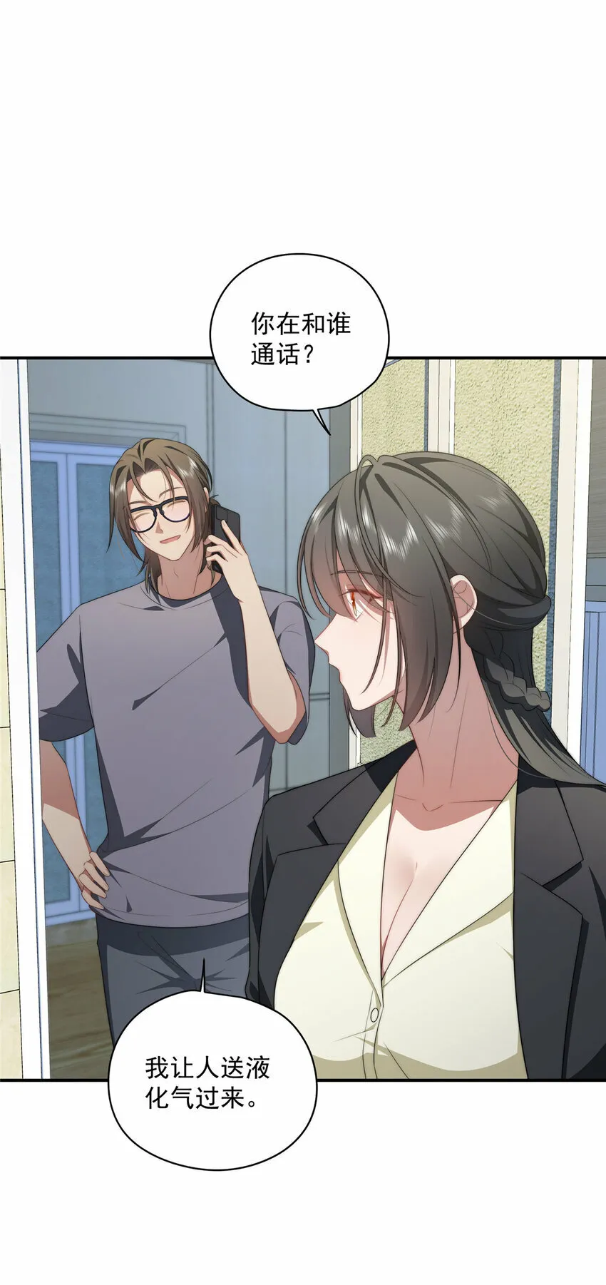 21 21 第20页