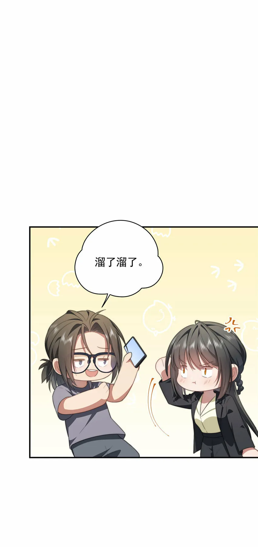 21 21 第22页