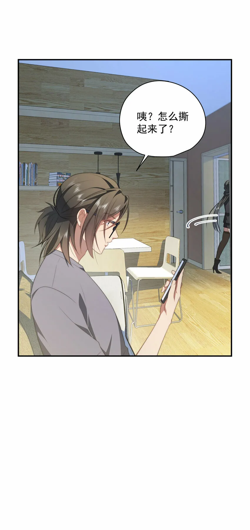 21 21 第24页