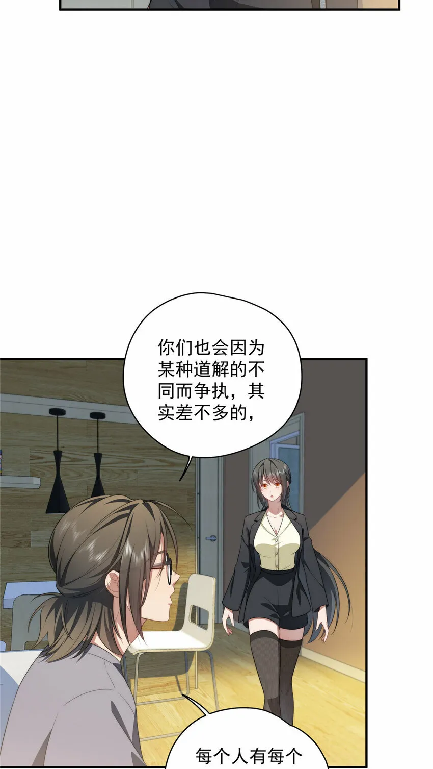 21 21 第27页