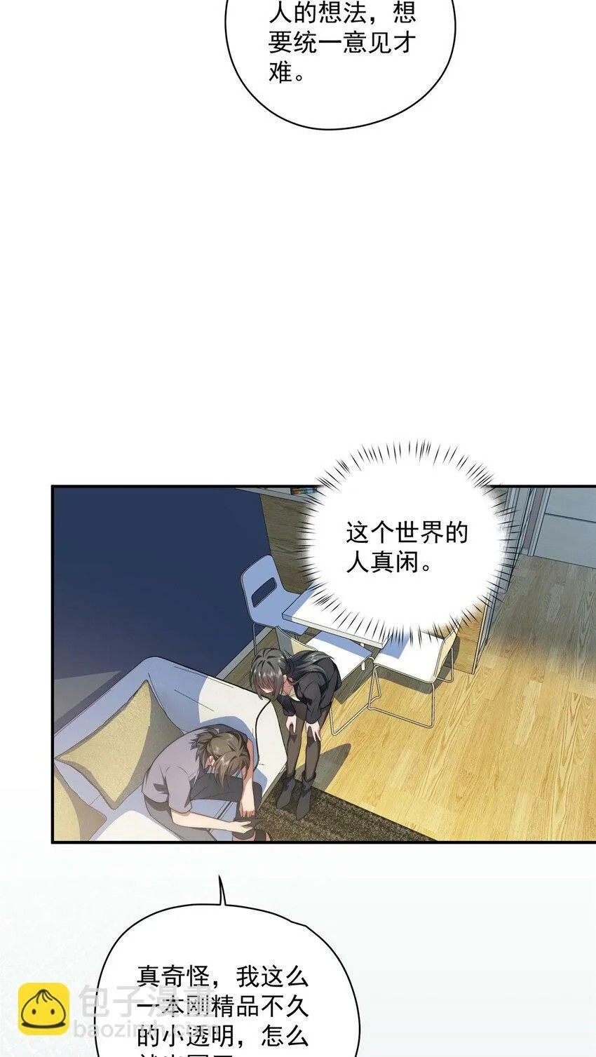 21 21 第28页