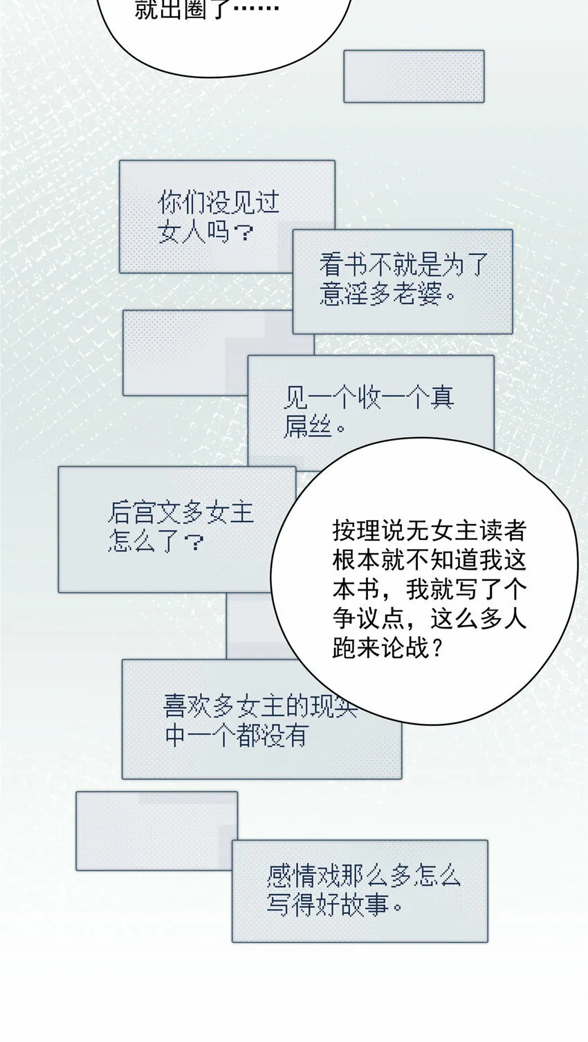 21 21 第29页