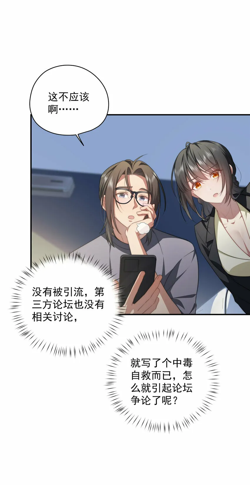 21 21 第30页