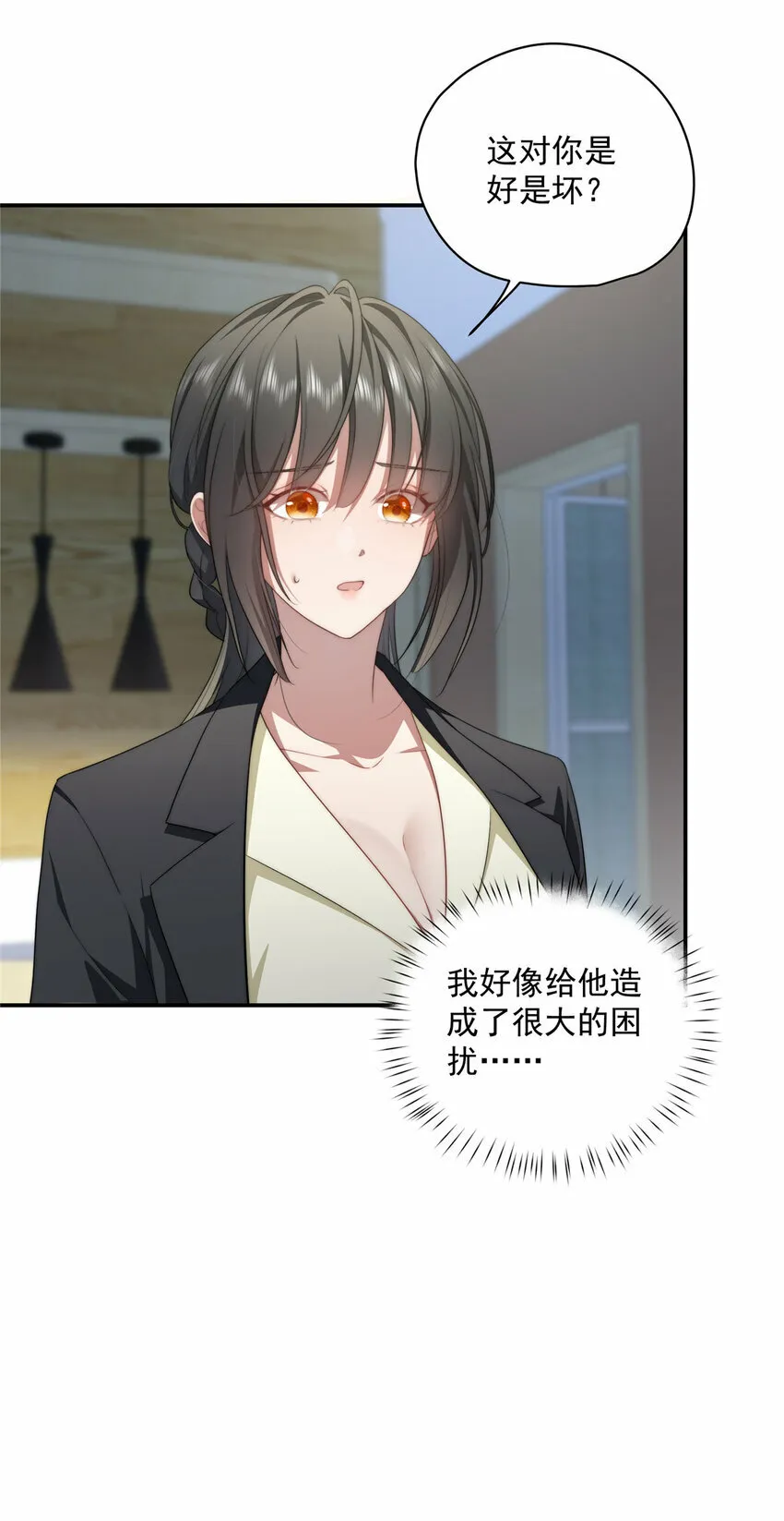 21 21 第31页