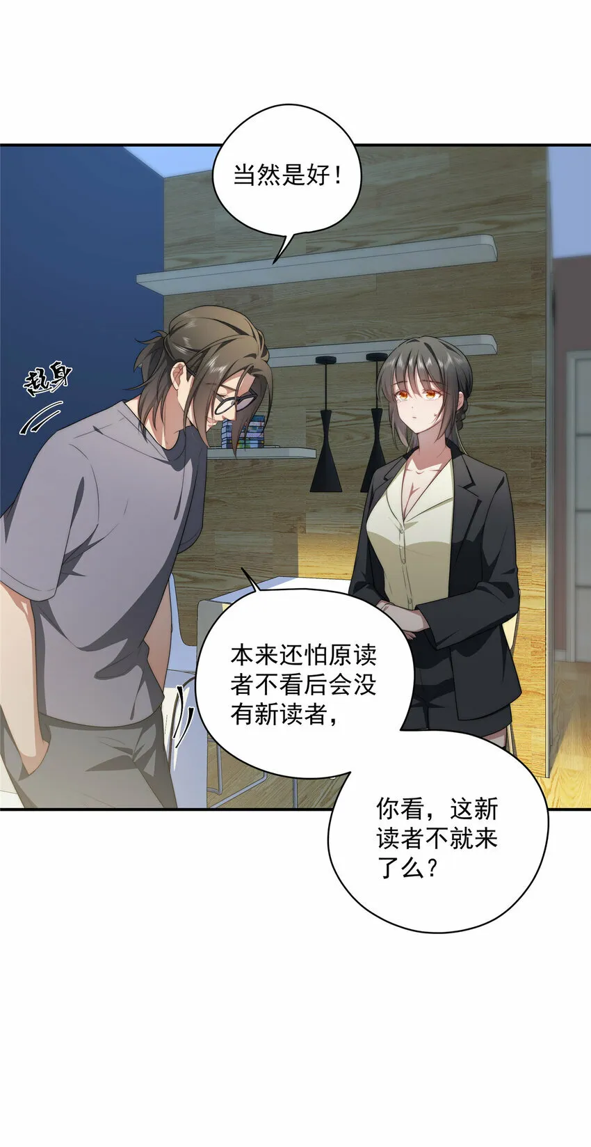 21 21 第32页