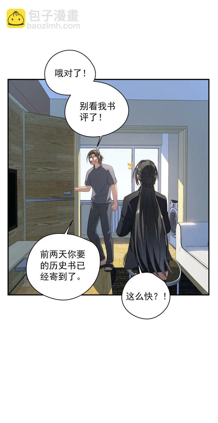 21 21 第33页