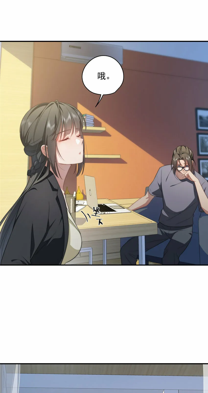 21 21 第38页