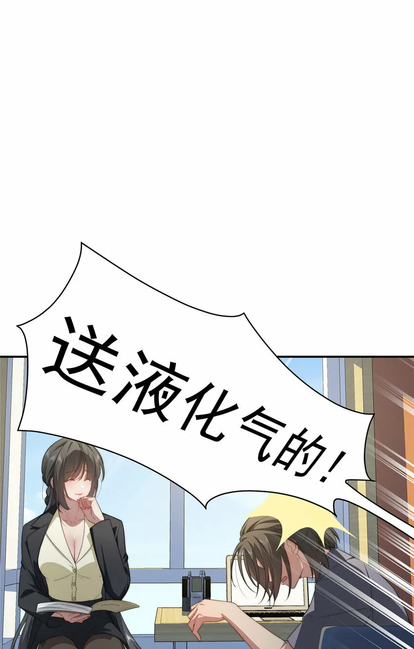 21 21 第42页
