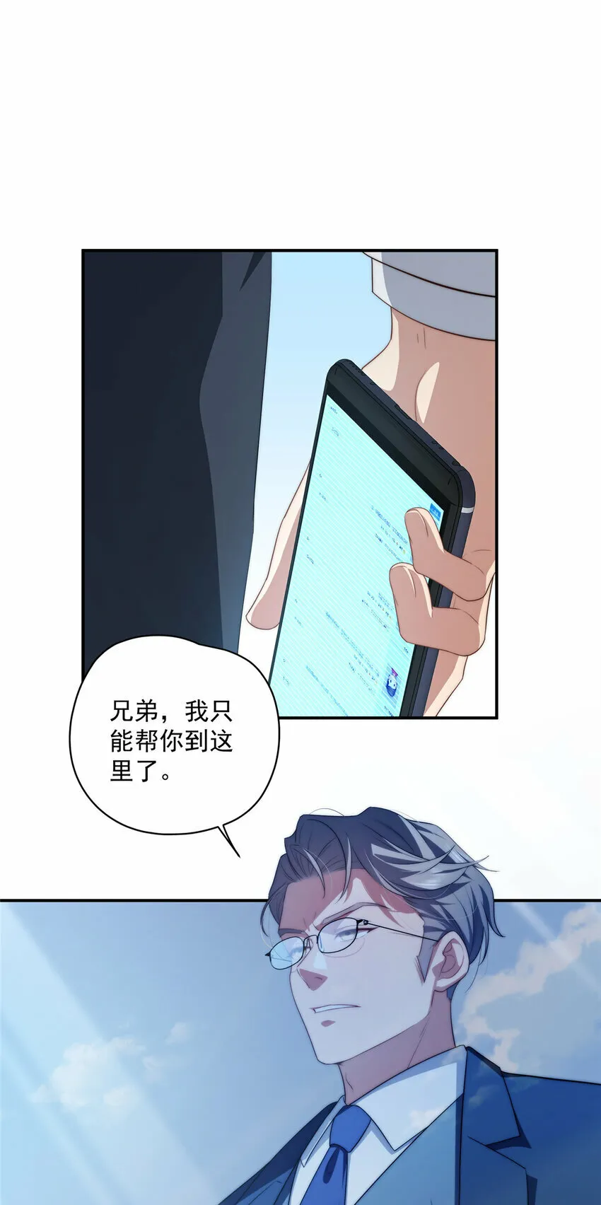21 21 第45页