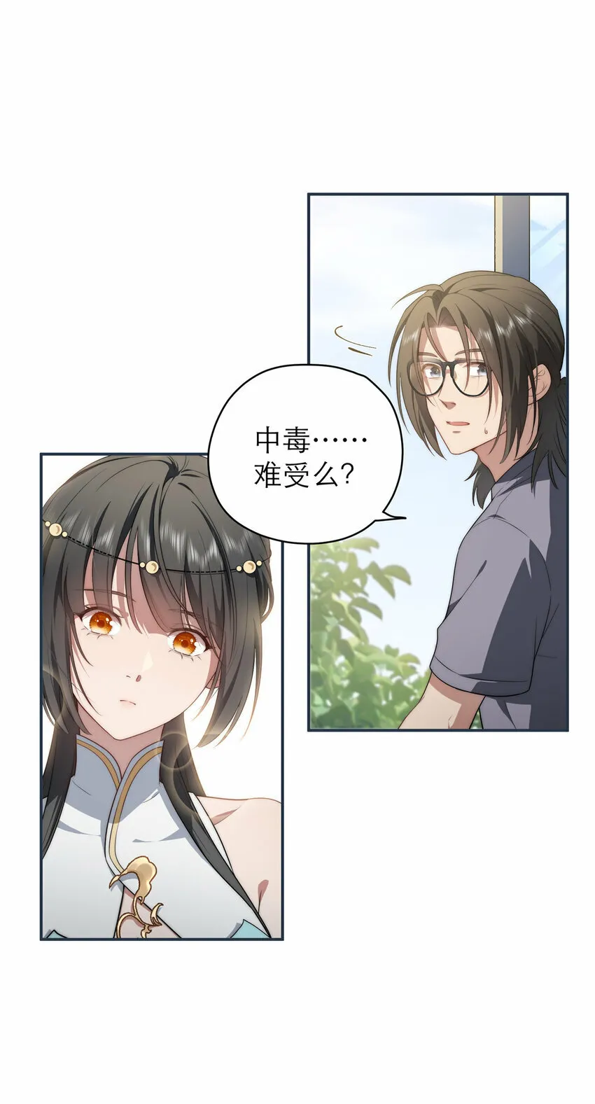 18 18 第8页
