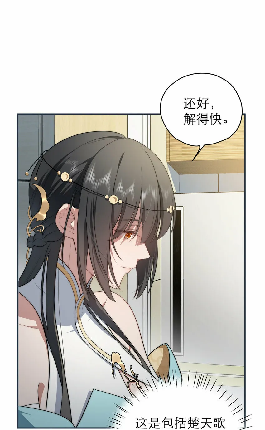 18 18 第9页