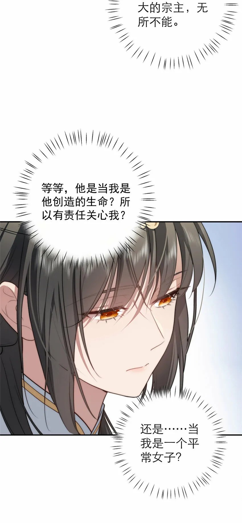 18 18 第12页