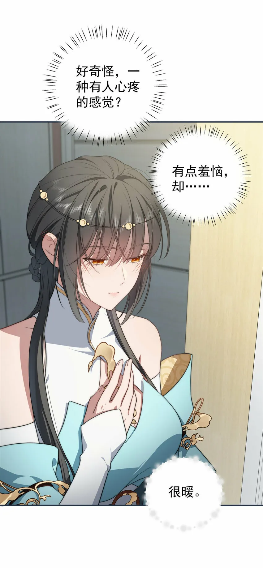 18 18 第13页