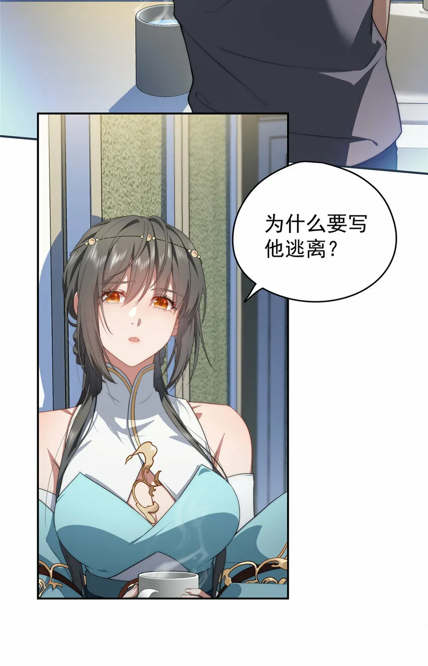 18 18 第16页