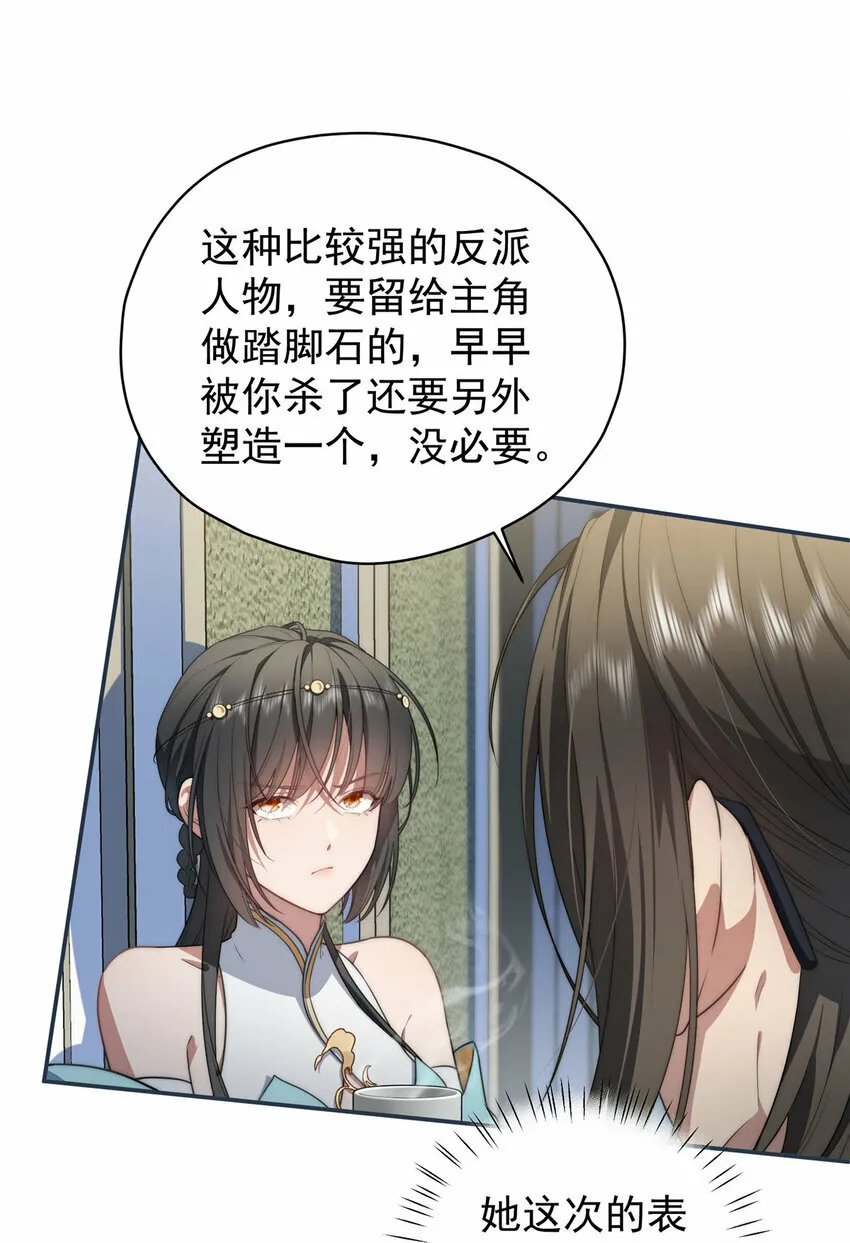 18 18 第17页