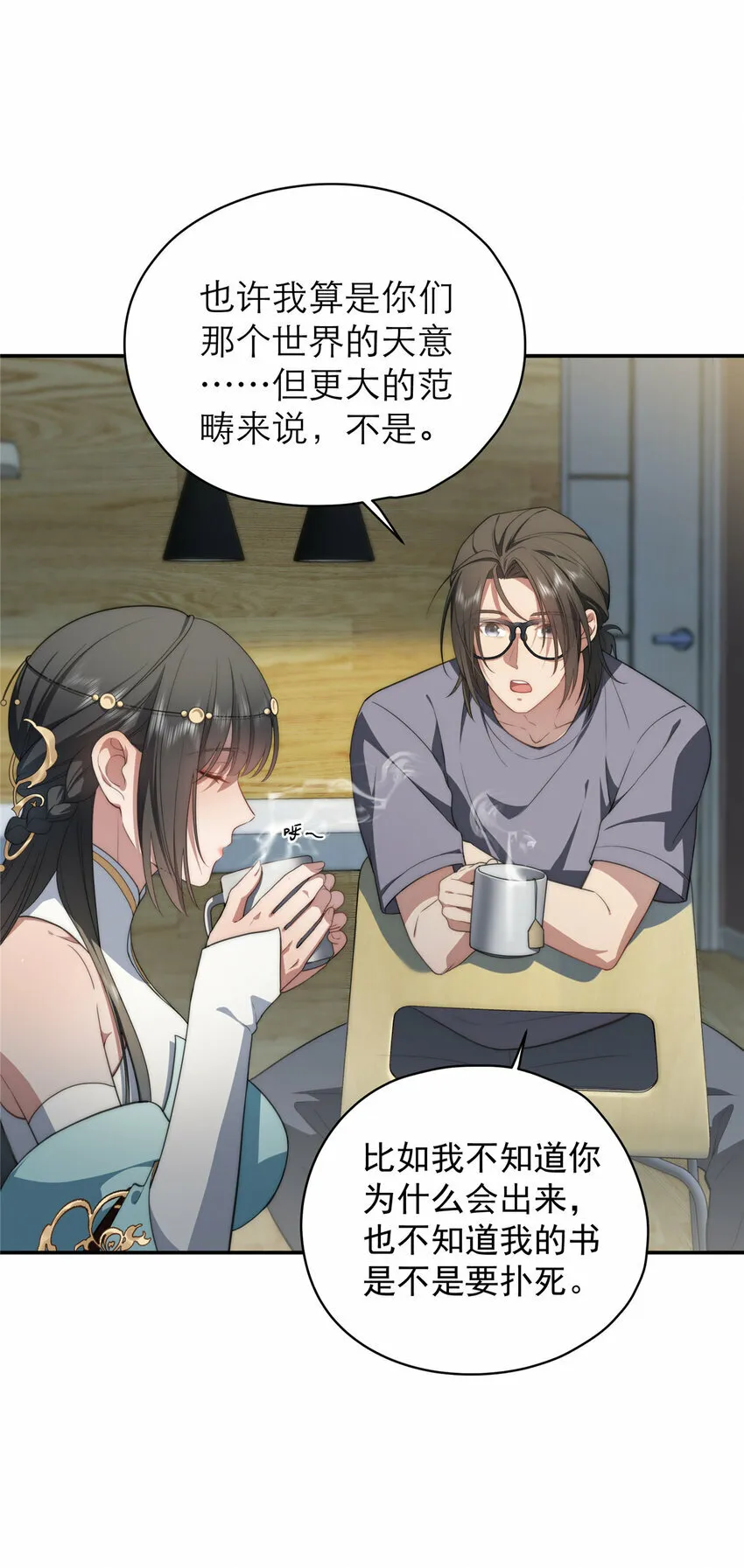 18 18 第19页