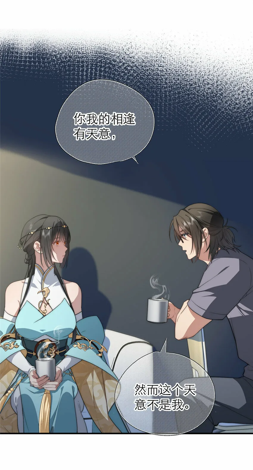 18 18 第21页
