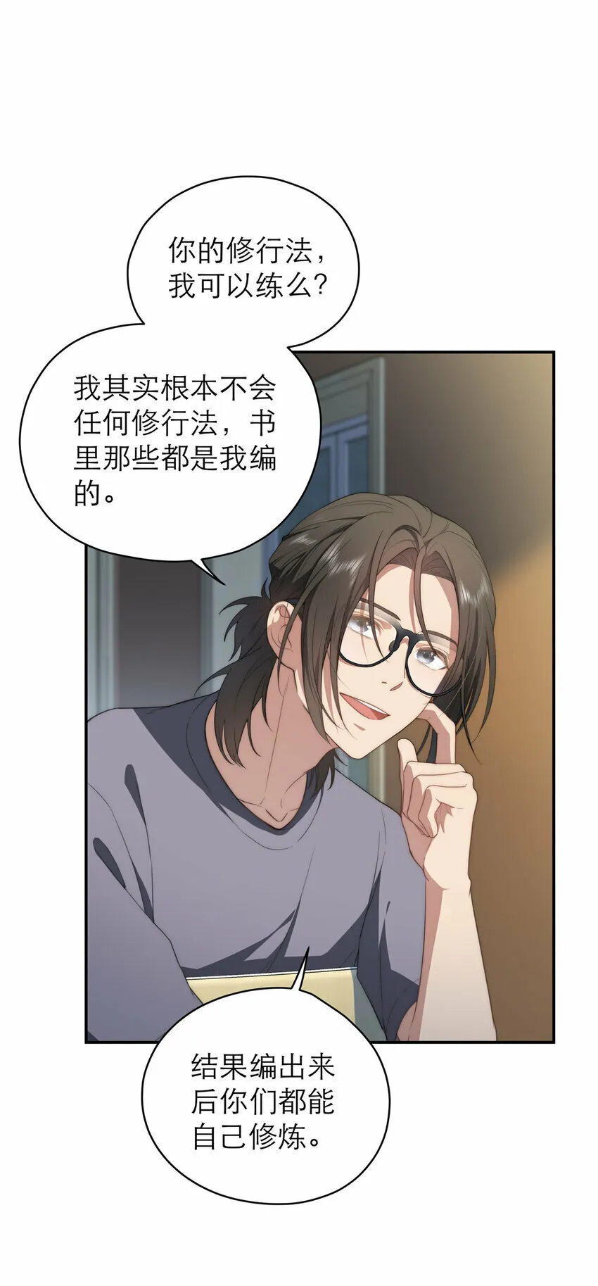 18 18 第24页