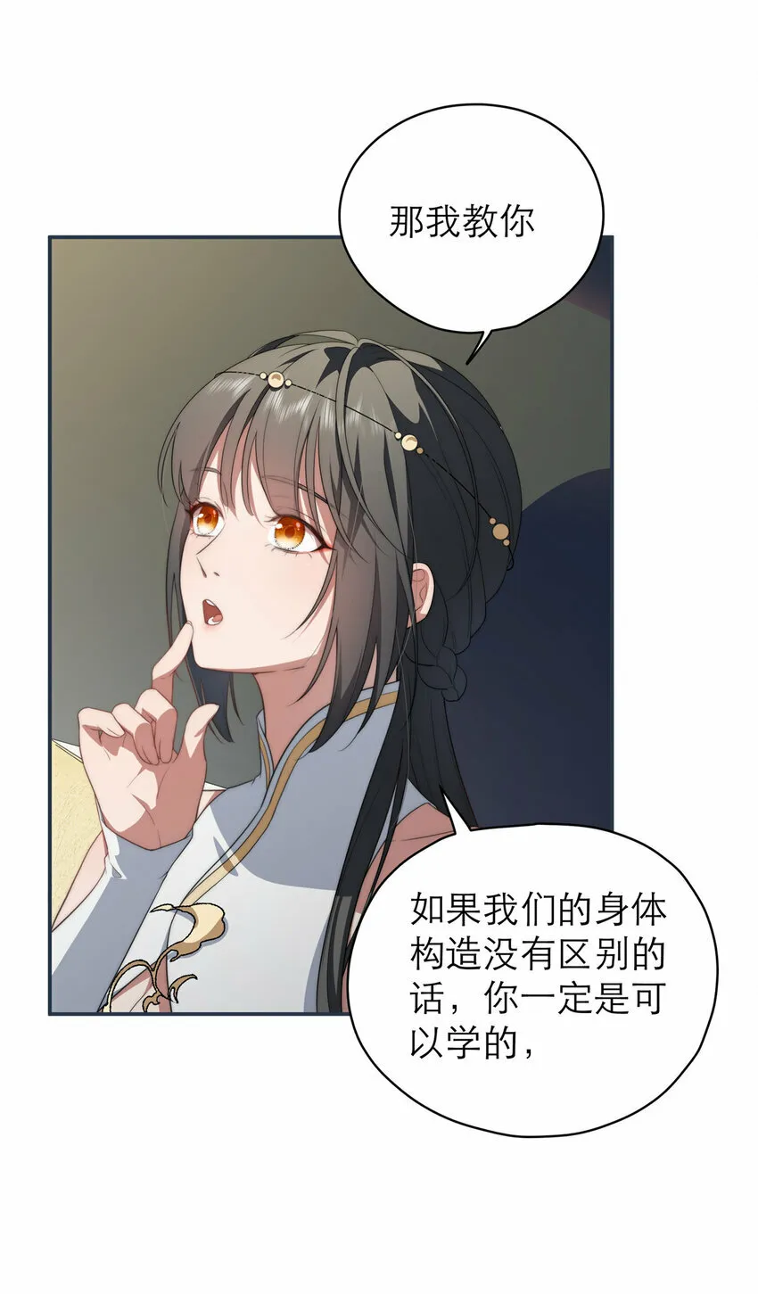 18 18 第25页