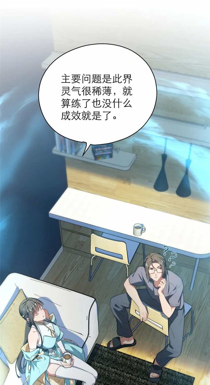 18 18 第26页