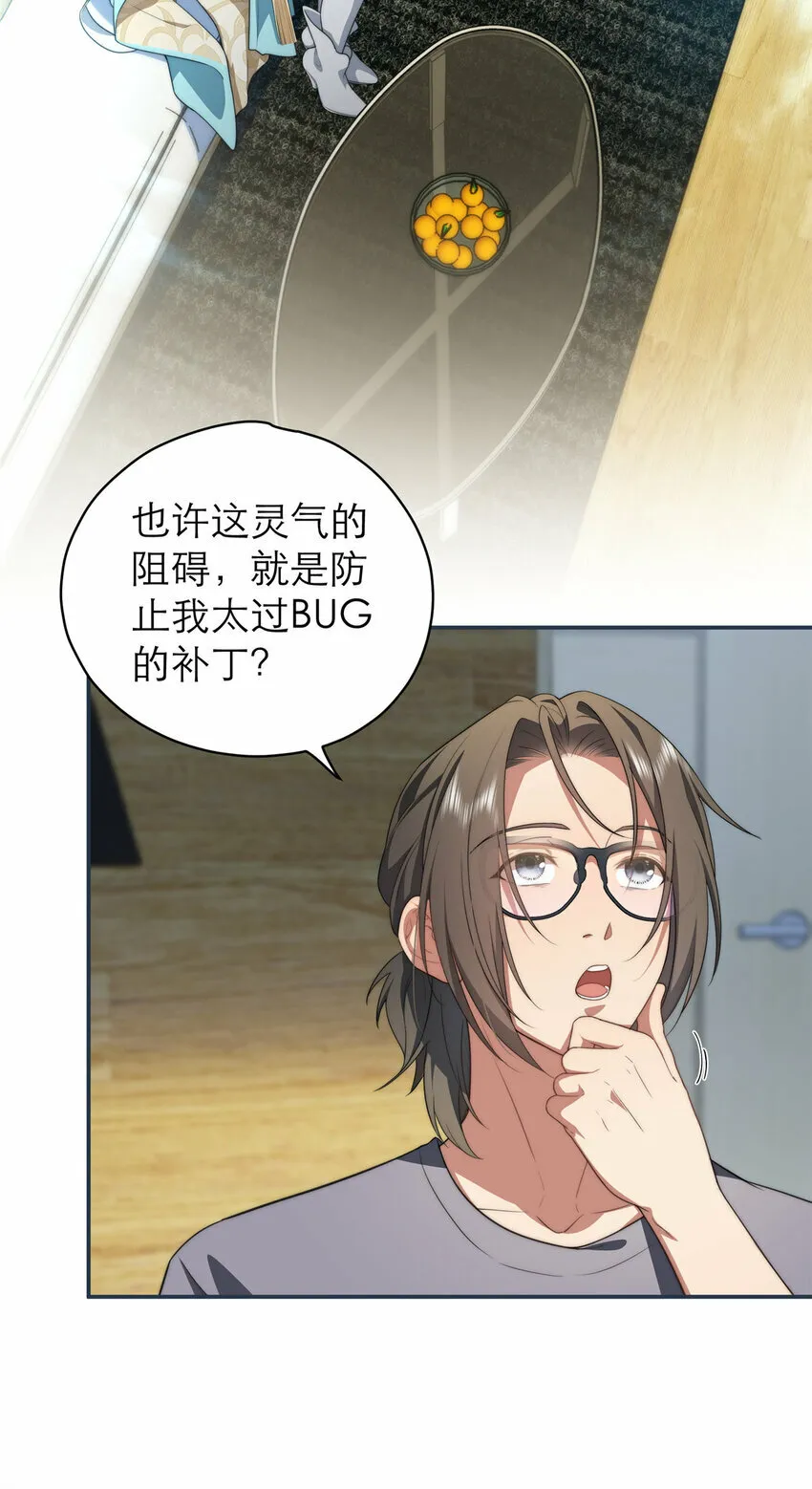 18 18 第27页
