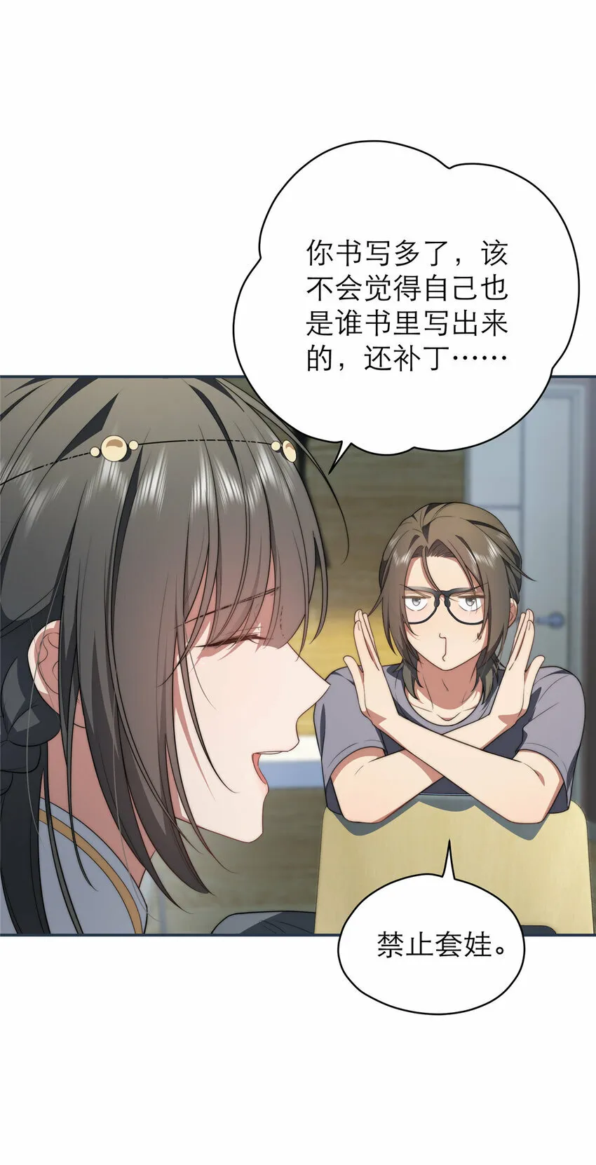 18 18 第28页